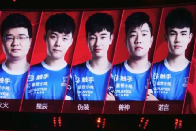 kpl:estar花海勤奋训练到凌晨,星辰携手770当中援?