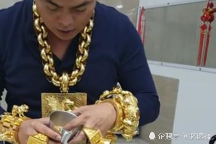越南土豪直播秀身上20斤黄金值三百万,脖子上金链子就