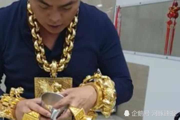越南土豪直播秀身上20斤黄金值三百万,脖子上金链子就有12斤