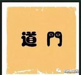 半文什么什么成语_成语故事图片(2)