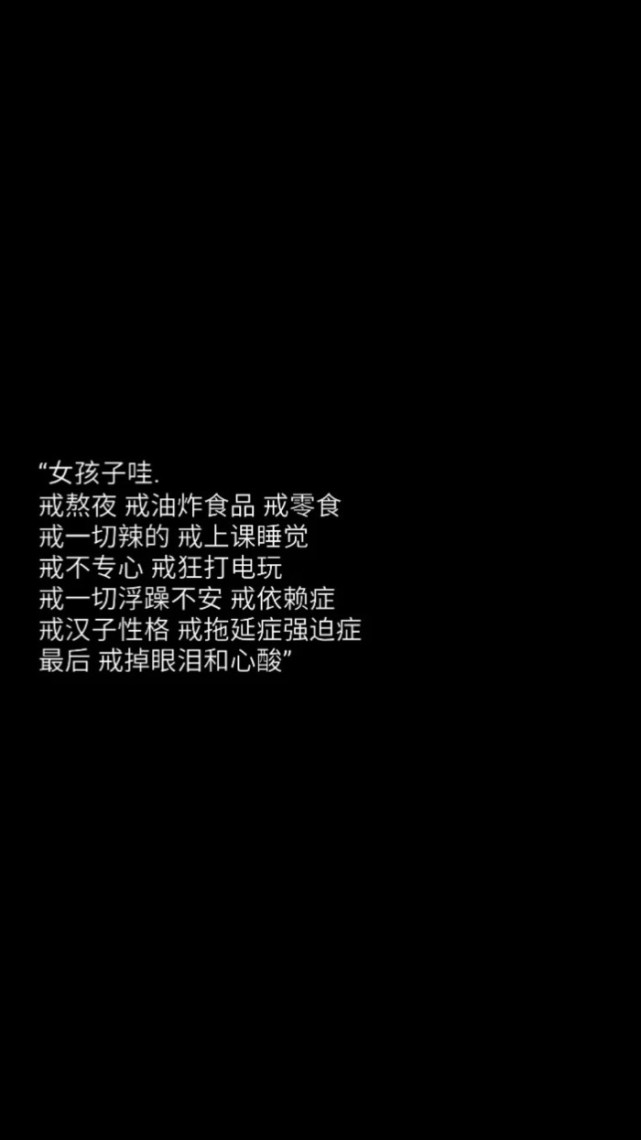 文字壁纸:万般皆是命,半点不由人