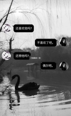 微丧·气泡·聊天背景图"你的晚安是想让我闭嘴吧"