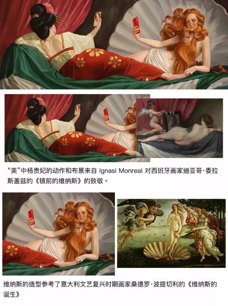 她让我想起了西班牙画家迪亚哥·委拉斯盖兹画的《镜前的维纳斯》