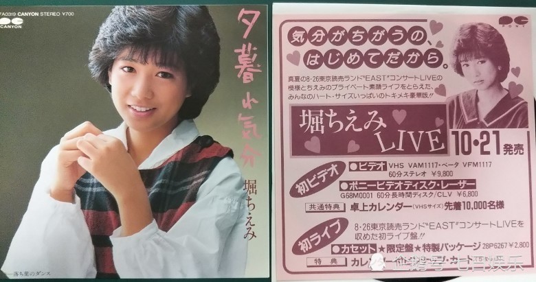 52岁日本女星自曝患舌癌，将切除大半个舌头保命