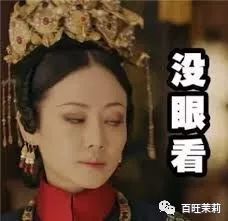 靠胡歌刘诗诗伪片花打响知名度的《东宫》,真