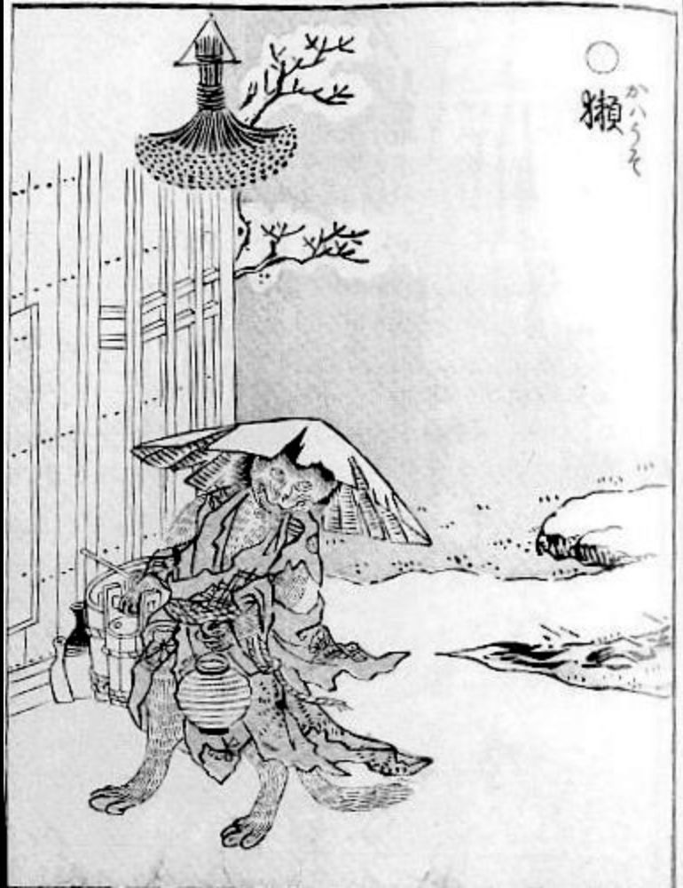 "獭" 鸟山石燕《画图百鬼夜行》