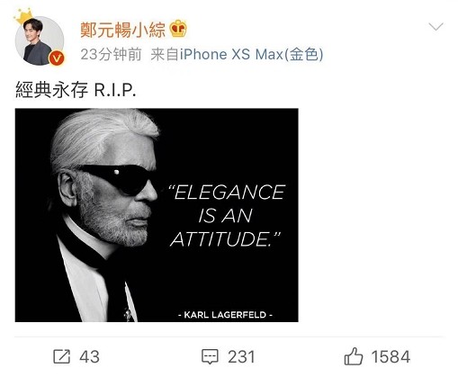 香奈儿艺术总监老佛爷去世 黄轩刘雯周迅宋茜发文悼念
