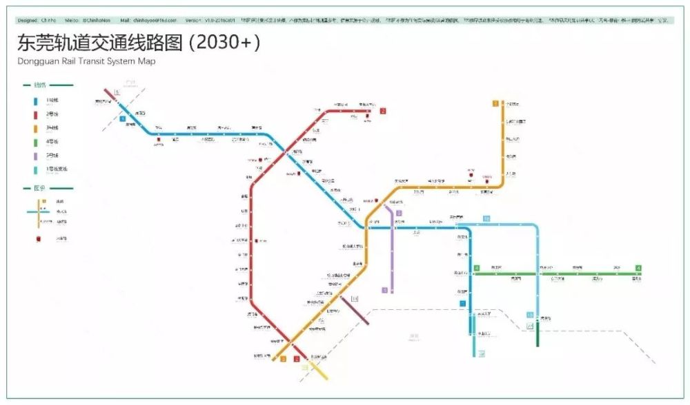 有望牛墩!东莞地铁1号线21个站点,都会经过什么地方?