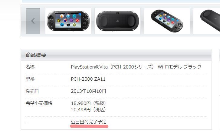 psv即将停产丨apex新英雄丨overload手游 看点快报