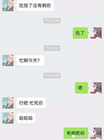 聊什么于无成语_成语故事图片(2)