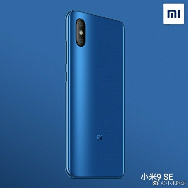 疑似小米9SE获认证 支持18w快充或首发骁龙7