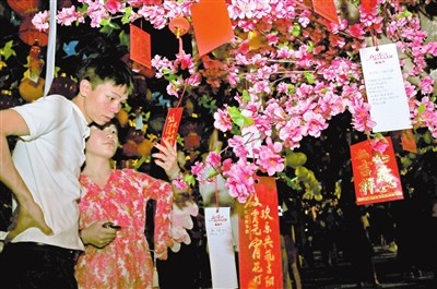 灯笼贴 猜成语_看图猜成语(3)