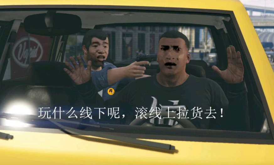 《gta5》只有老玩家才知道的梗,你知道几个!最后一个玩坏了