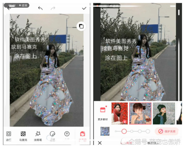 有婚纱的美图软件_二次元美图软件有什么