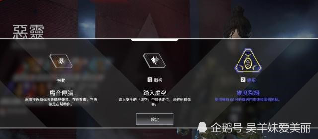 Apex英雄新手玩家最值得入手的英雄是谁它能秀能跑能瞬移 看点快报