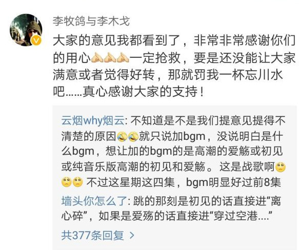 男版爱殇简谱_爱殇简谱(2)