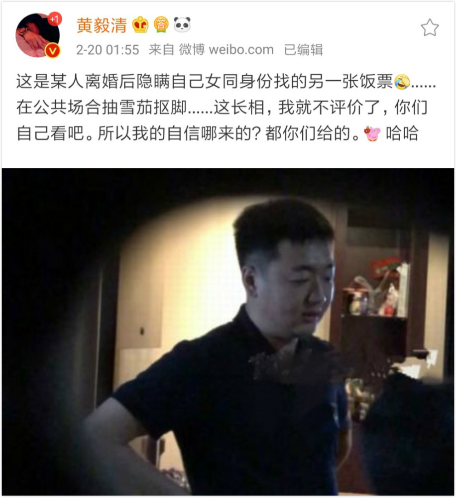 曝黄奕怀畸形儿为新男友堕胎,前夫黄毅清发文信息量大