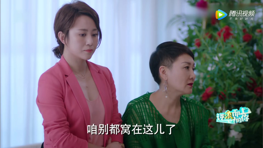 《逆流而上的你》马丽张凯丽饰演母女,观众却