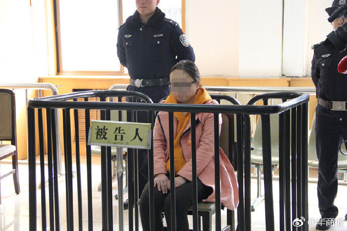 宣判了!铁丝轴承扎伤20多名幼儿 西安幼儿园女老师获刑8个月