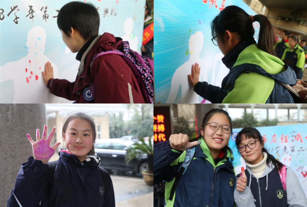 风帆中学:校长钟家虹号召学生争做追梦人