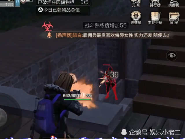 明日之后:大神抄家遇透视bug?隔着墙都能看到,萌新