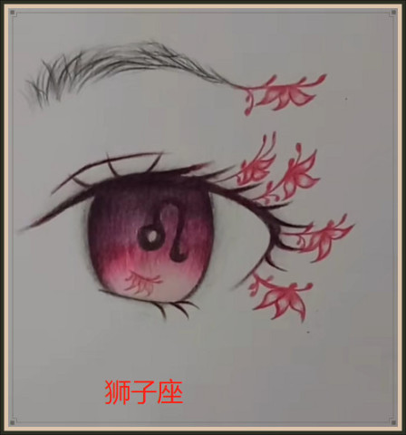 美术生画"星座眼睛",躲过了狮子座,避过了天秤座,却被