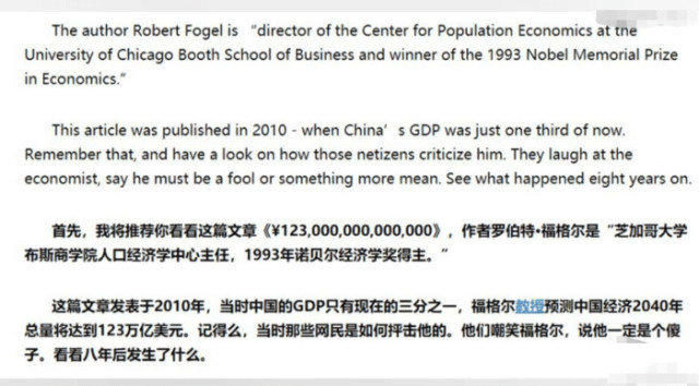 网友评论gdp_印度GDP增速超过中国 网友评论 进步快是因为发展空间大