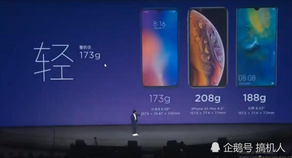 小米9与华为Mate20Pro全面比较:感受下差距有