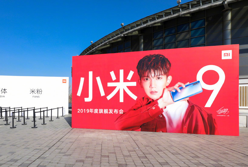 性价比最高的骁龙855处理器手机出炉,同价位