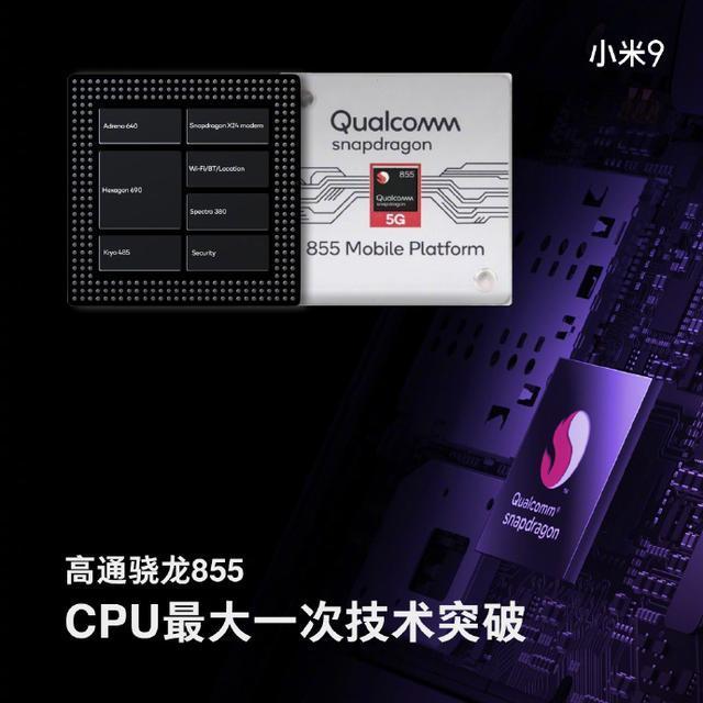 2999元起!小米9发布:全球首发骁龙855,最美小