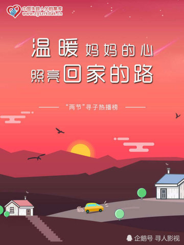 江苏失踪人口最新消息_江苏第一人口大县