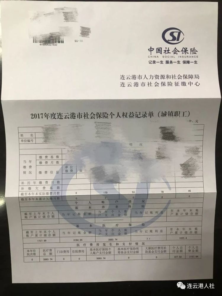 kuaibao