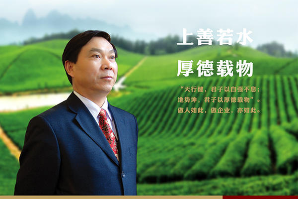 南华集团董事长_国岳集团董事长图片(3)