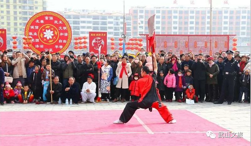 "英姿飒爽度新年"——武山县"武林之春"武术大会暨第35届春节武术表演