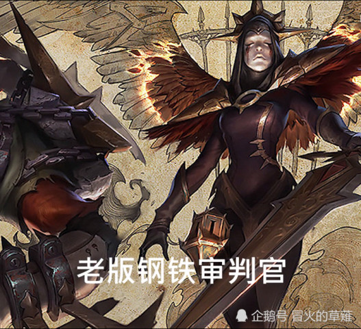 lol天使原画更新,限定银白审判发布两张原画,成为最大
