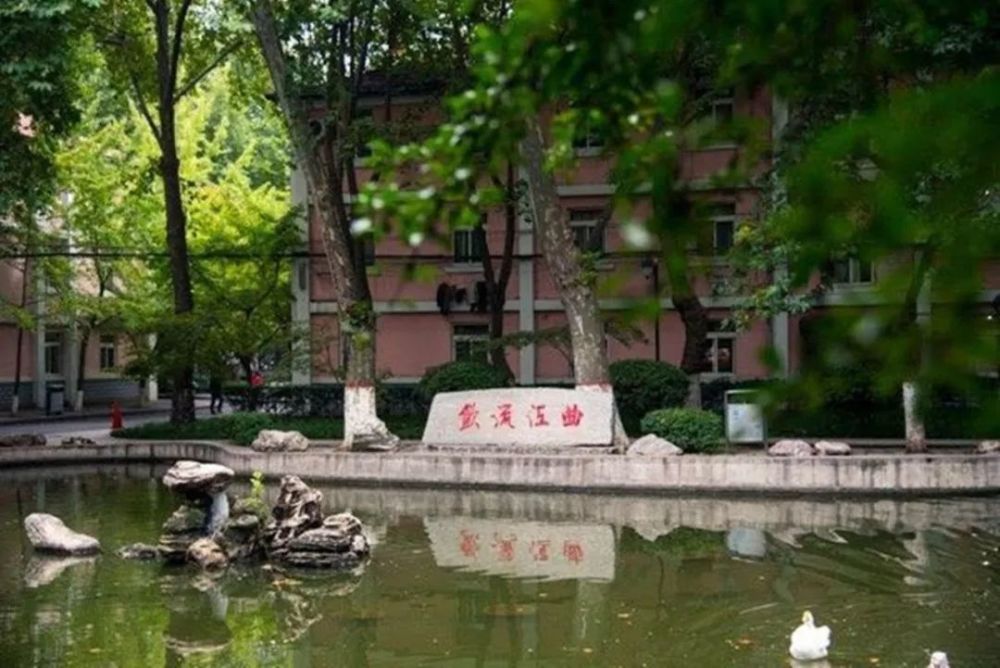 陕西师范大学℃