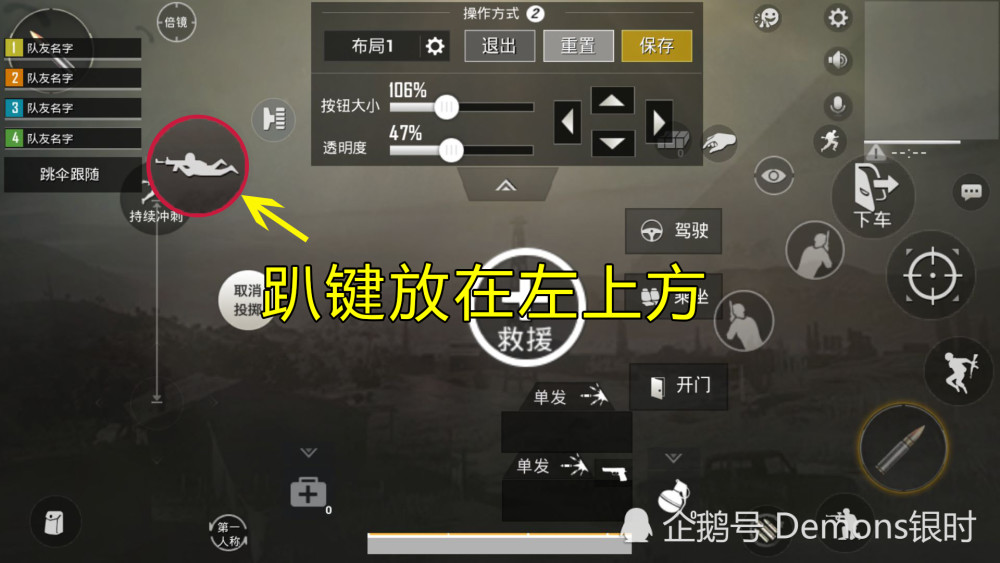 职业选手银时键位设置图