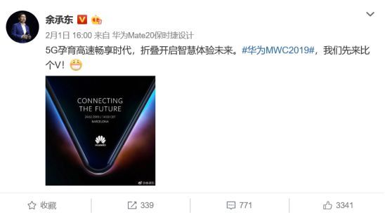 5G手机马上就到!柔性屏、5G相关股票已涨疯