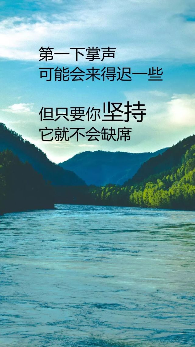 2020朋友圈自我激励的正能量励志语录感悟人生的哲理