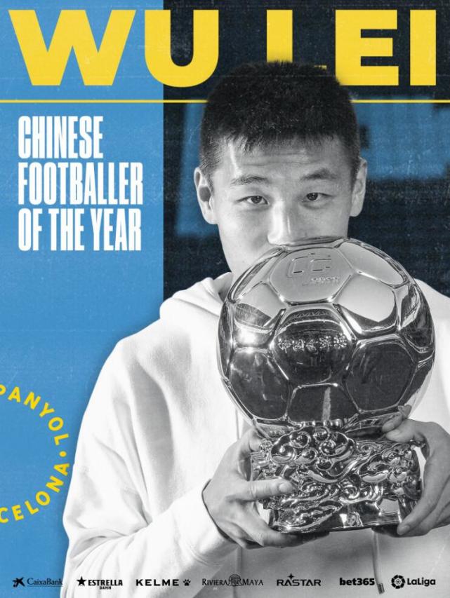 西班牙人4国语言祝贺武磊获奖 你为中国年度最