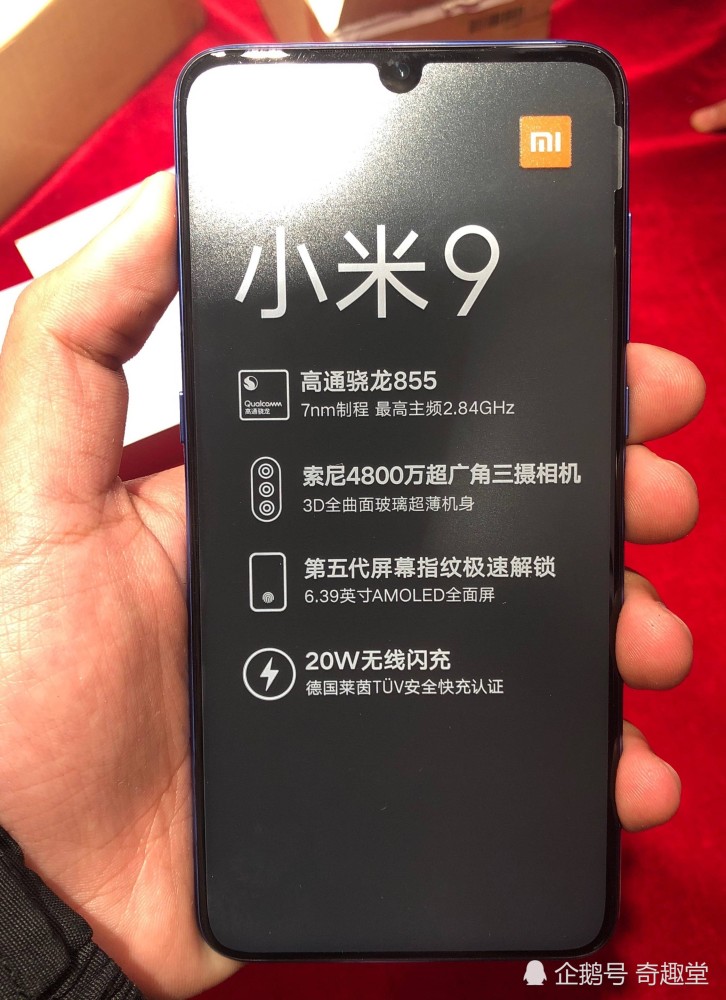 小米9开箱上手体验?小米手机史上最漂亮,性能