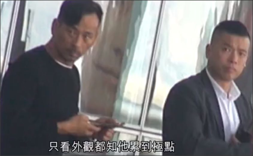 洗米华去英国找情人mandy过情人节,正室表示:不再耿耿