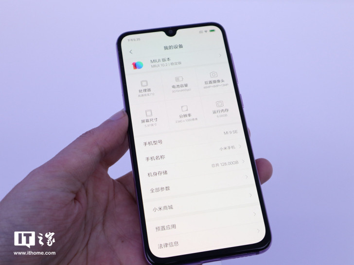 小米9\/SE\/透明尊享版现场实拍图赏