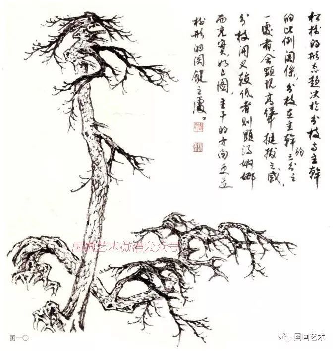 松针的画法
