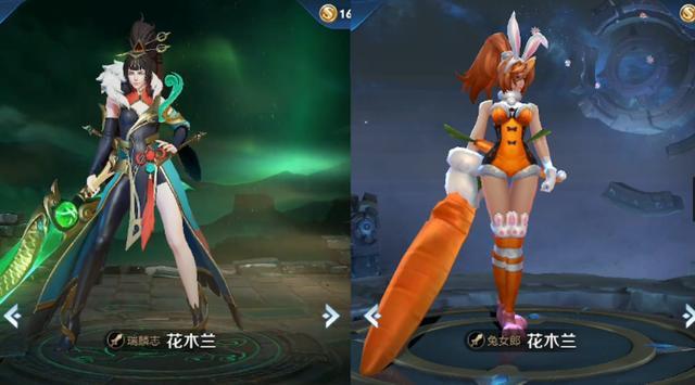 王者荣耀 花木兰兔女郎VS麒麟志 勇者级和史诗