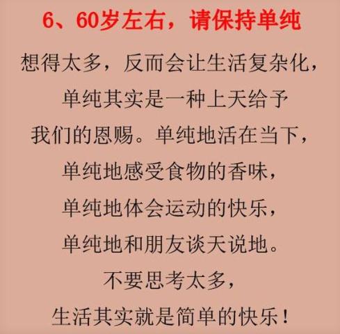 毛主席的话记心上简谱(2)