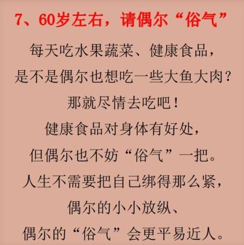 毛主席的话记心上简谱(3)