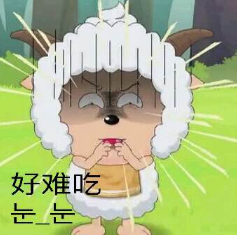 懒羊羊超萌表情包,卖萌撒娇必备,喜欢这只小胖子的