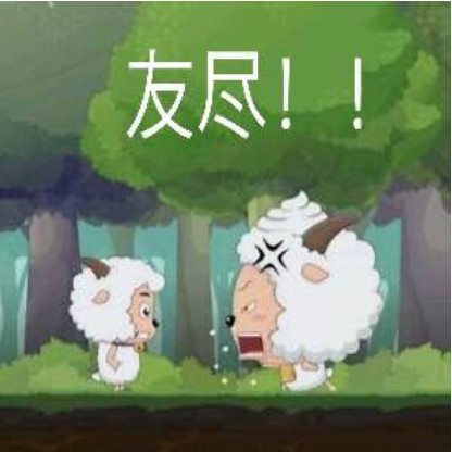 懒羊羊超萌表情包,卖萌撒娇必备,喜欢这只小胖子的