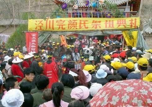 完颜村人口_完颜村